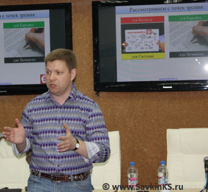Бизнес семинар в Омске: Итоги, Вопросы и Тенденции