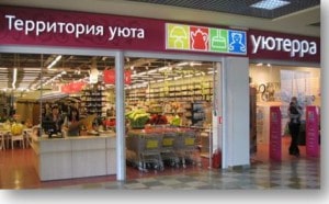 Уютерра причины банкротства