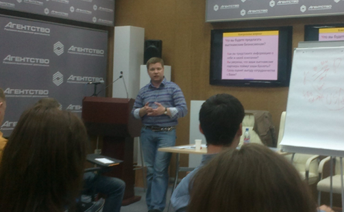 Семинар в Омске: Давайте представим новые возможности для бизнеса