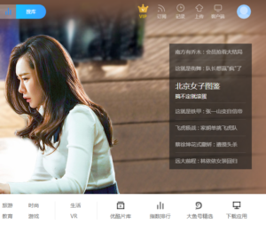 Youku - видеосервис в Китае