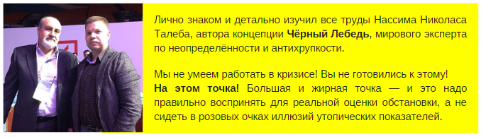 5 причин для сотрудничества в кризис