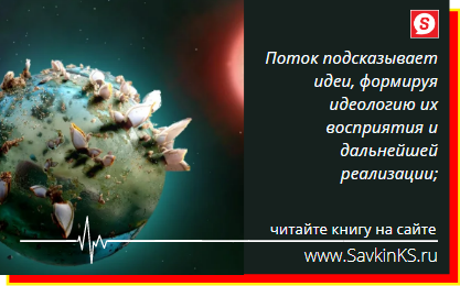 Вы герой - у вас другая роль. Возьмите контроль в свои руки или по крайне мере попробуйте это сделать