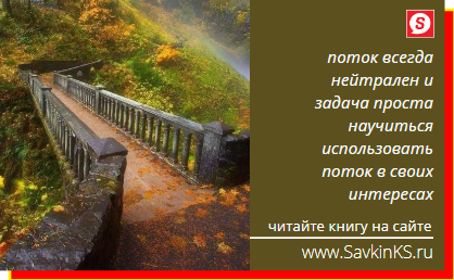 какой магией обладают слова, какие чувства вызвали у вас мысли об эксплуатации