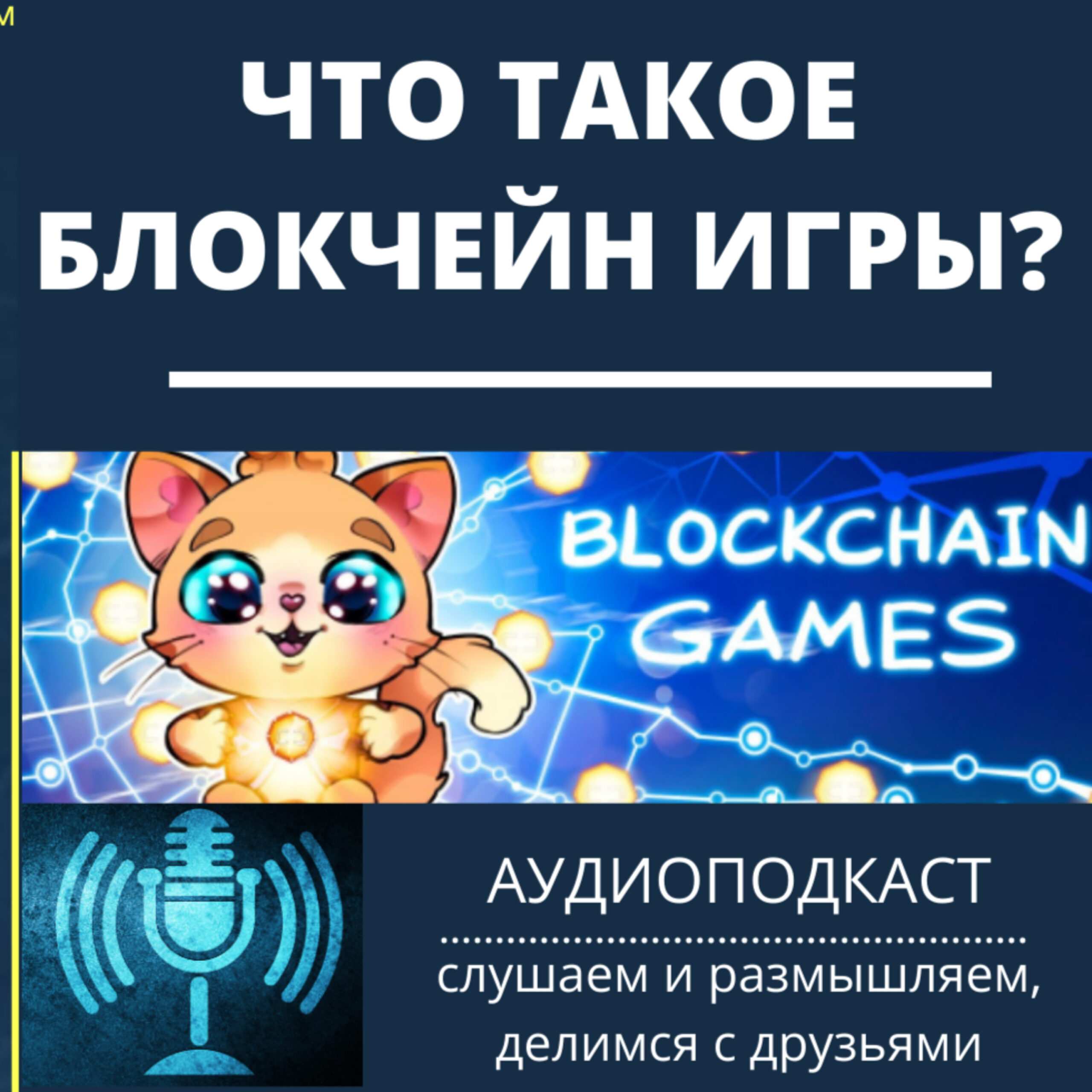 Notcoin Не должно быть сложно. Прочтите эти 9 хитростей, иди вперед.